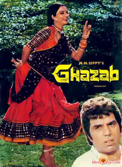 Poster of Ghazab (1982)